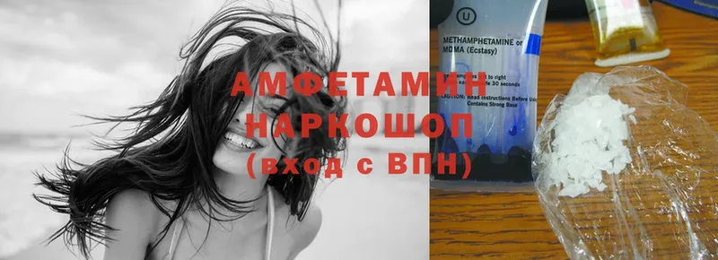 darknet клад  Донской  Amphetamine 98%  где можно купить наркотик 