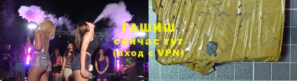 соль курить ск Богородск