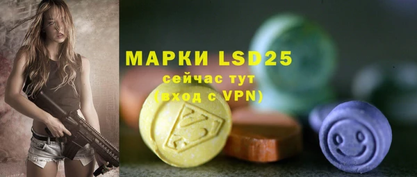 MDMA Premium VHQ Белоозёрский