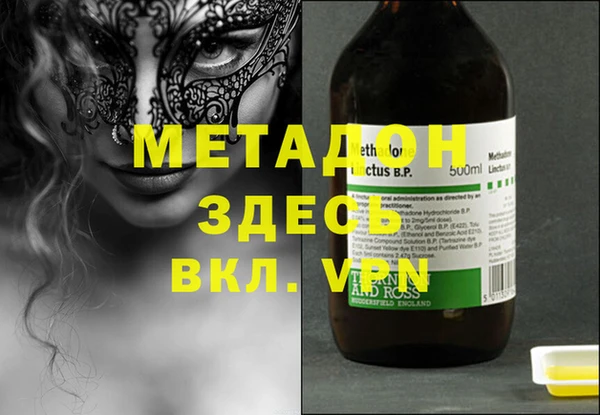 MDMA Premium VHQ Белоозёрский