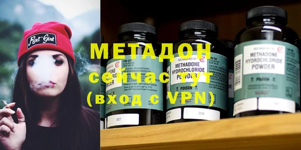 MDMA Premium VHQ Белоозёрский