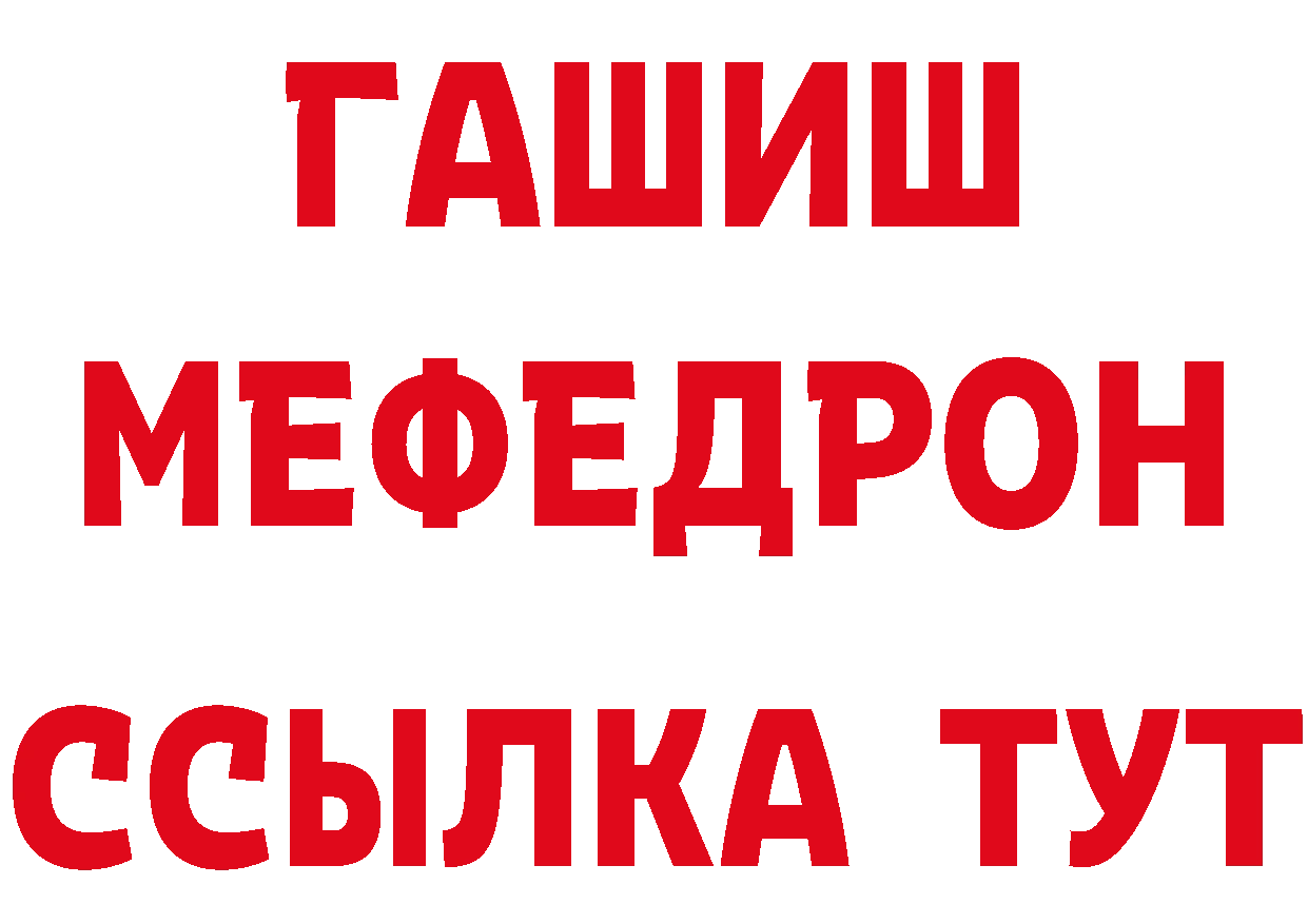 Что такое наркотики дарк нет как зайти Донской